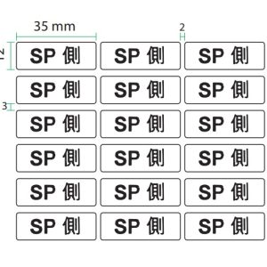 Cuộn decal tem nhãn phụ SP kích thước 35x12mm